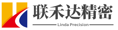 聯(lián)禾達(dá)提供機(jī)加工、數(shù)控加工、CNC加工、車(chē)床加工、機(jī)械加工等服務(wù)